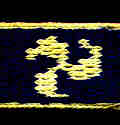  heraldic gyron 